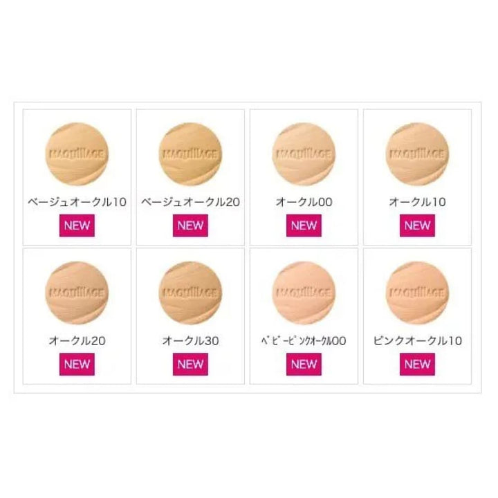 MAQuillAGE Dramatic Powdery  Foundation, $90以上, Foundation, maquillage, Powder Foundation