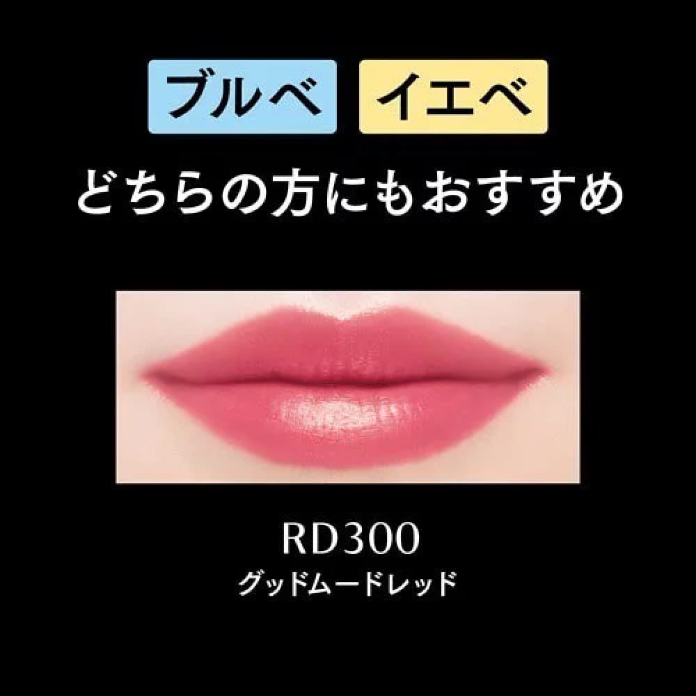 MAQuillAGE Dramatic Rouge, $90以上, Lip, Lipstick, maquillage