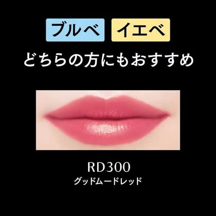 MAQuillAGE Dramatic Rouge, $90以上, Lip, Lipstick, maquillage