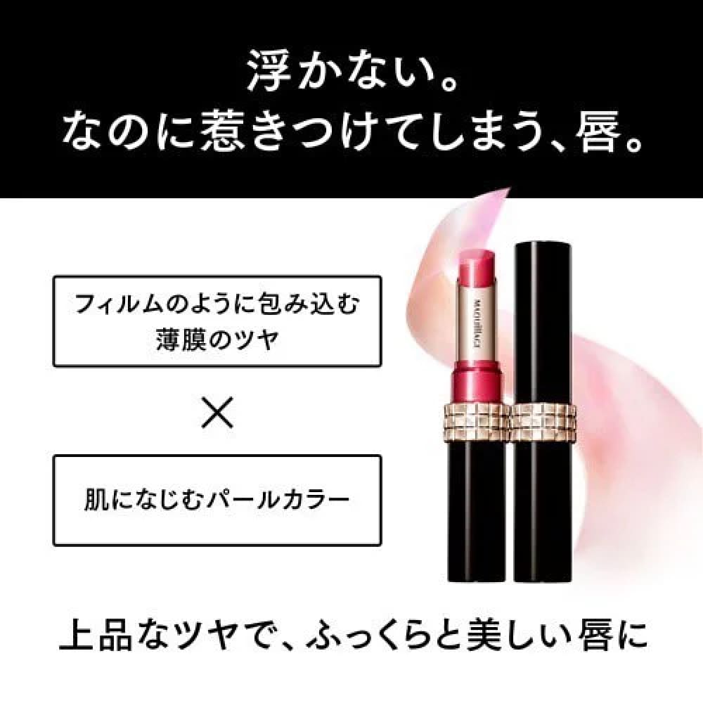 MAQuillAGE Dramatic Rouge, $90以上, Lip, Lipstick, maquillage