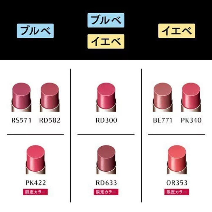 MAQuillAGE Dramatic Rouge, $90以上, Lip, Lipstick, maquillage
