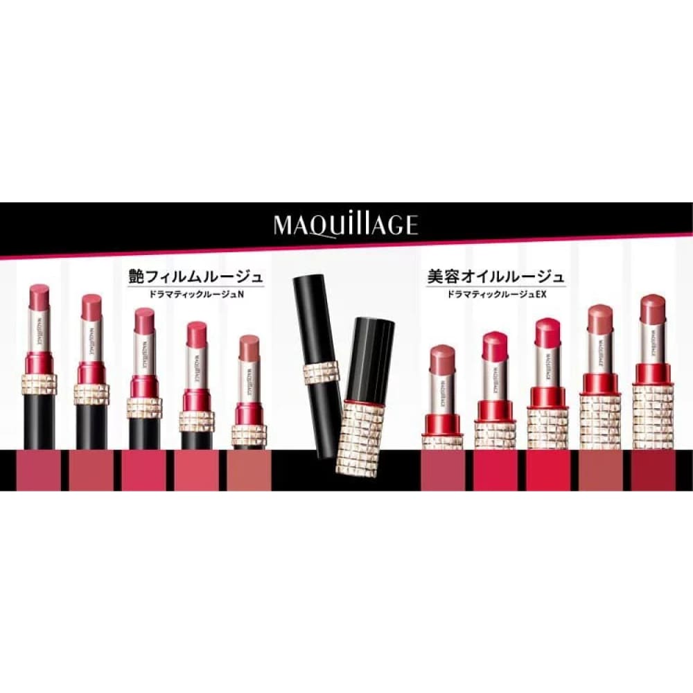 MAQuillAGE Dramatic Rouge, $90以上, Lip, Lipstick, maquillage