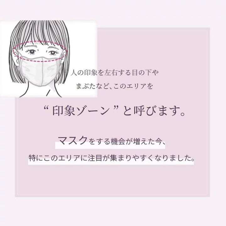 Naturaglace Bright Touch Liquid, $90以上, Make Up Base, Make Up Primer, naturaglace