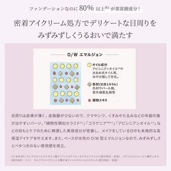 Naturaglace Bright Touch Liquid, $90以上, Make Up Base, Make Up Primer, naturaglace