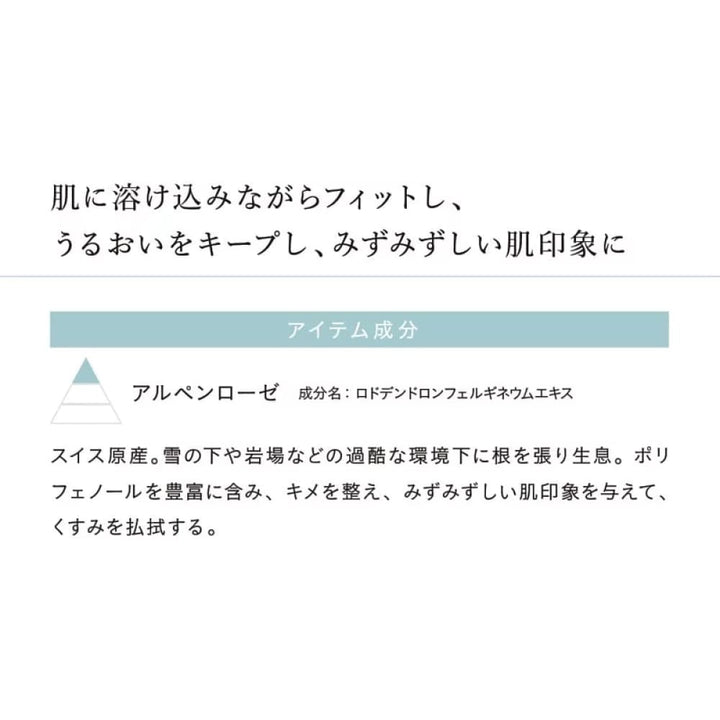 Naturaglace Correcting Stick 1 Highlight, $90以上, naturaglace