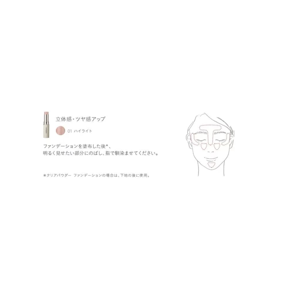 Naturaglace Correcting Stick 1 Highlight, $90以上, naturaglace