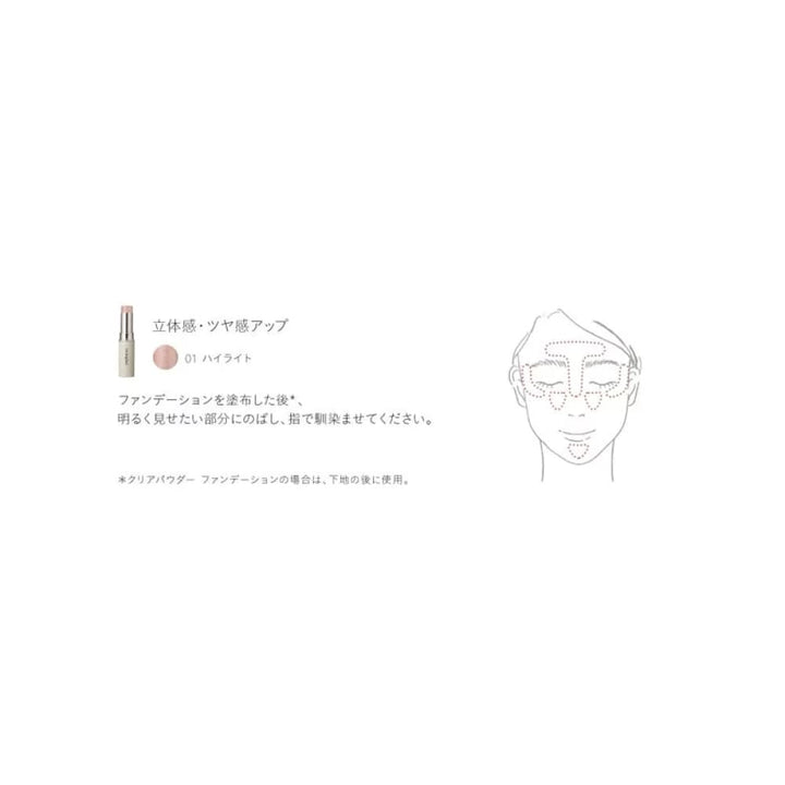 Naturaglace Correcting Stick 1 Highlight, $90以上, naturaglace