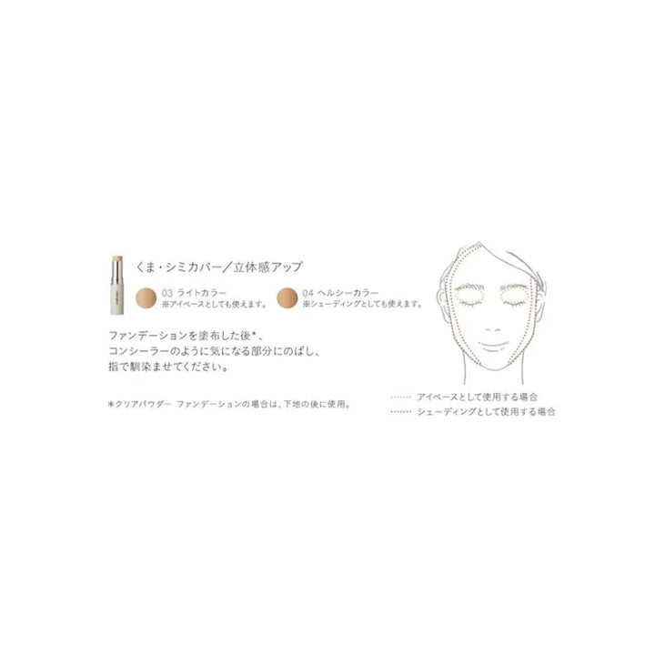 Naturaglace Correcting Stick 3 4, $90以上, naturaglace