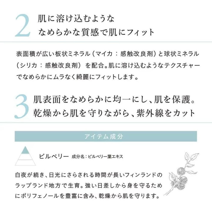 Naturaglace Cream Bar Foundation, $90以上, Make Up Base, Make Up Primer, naturaglace