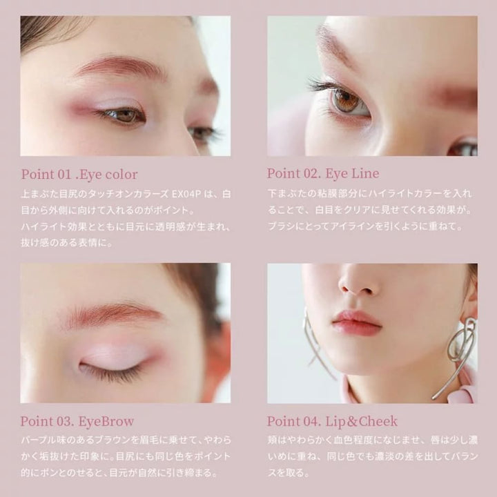 Naturaglace Eye Palette, $90以上, naturaglace