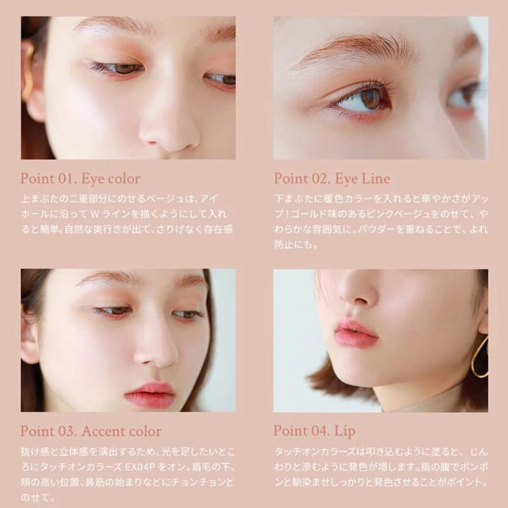 Naturaglace Eye Palette, $90以上, naturaglace