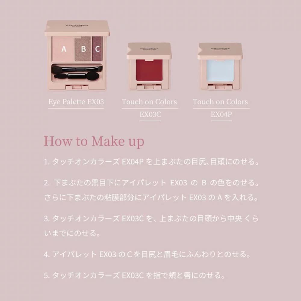 Naturaglace Eye Palette, $90以上, naturaglace