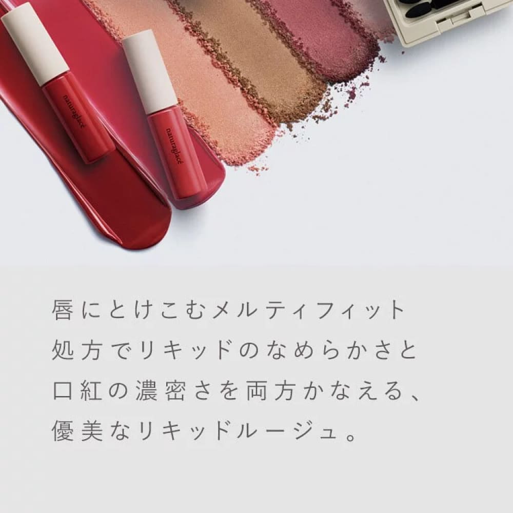Naturaglace Liquid Rouge, $90以上, naturaglace