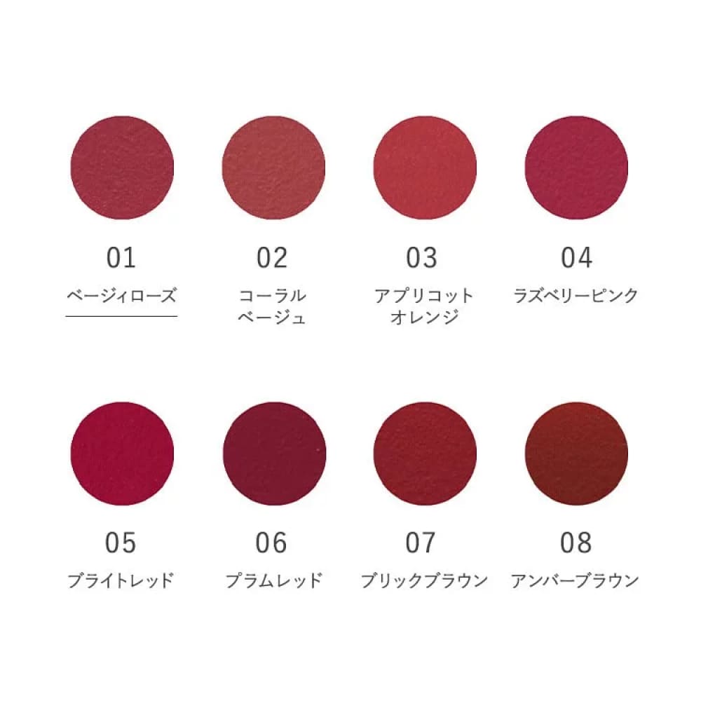 Naturaglace Moist Balm Rouge, $90以上, naturaglace