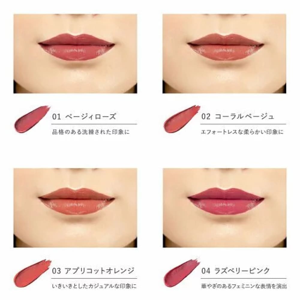 Naturaglace Moist Balm Rouge, $90以上, naturaglace