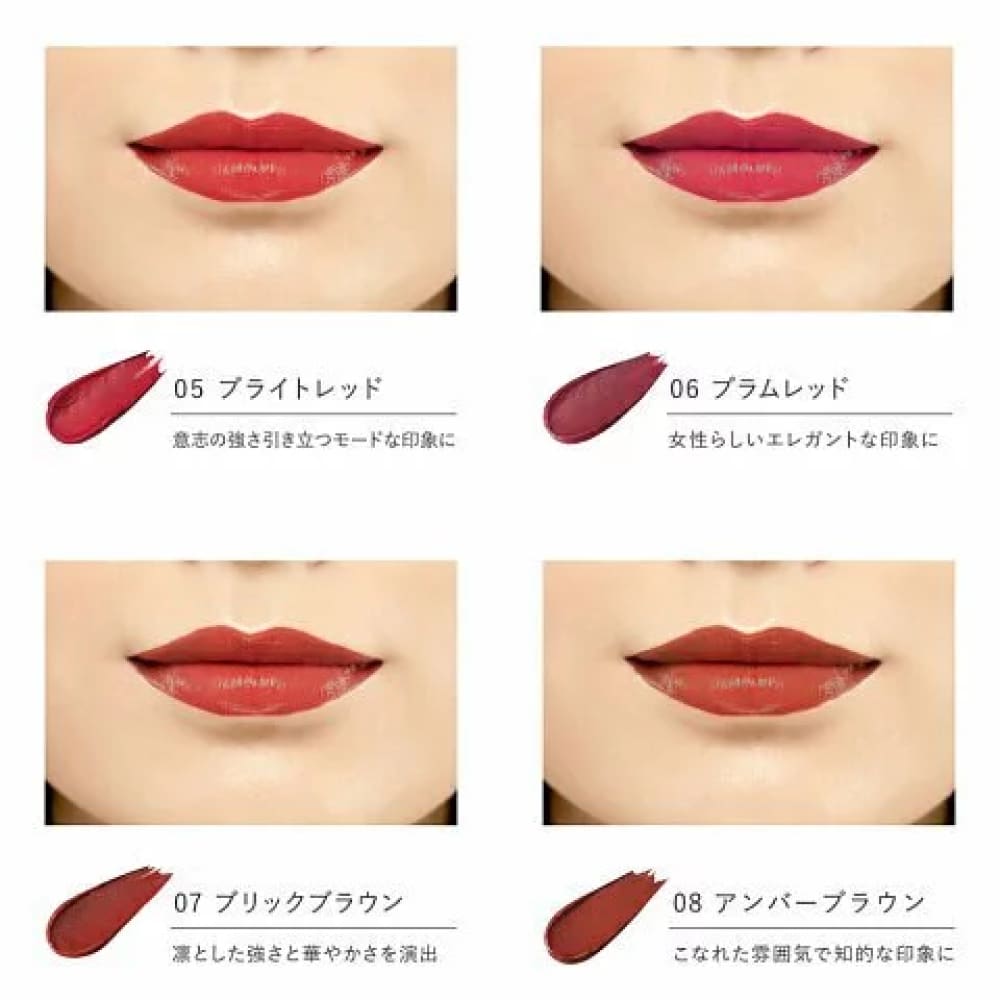 Naturaglace Moist Balm Rouge, $90以上, naturaglace