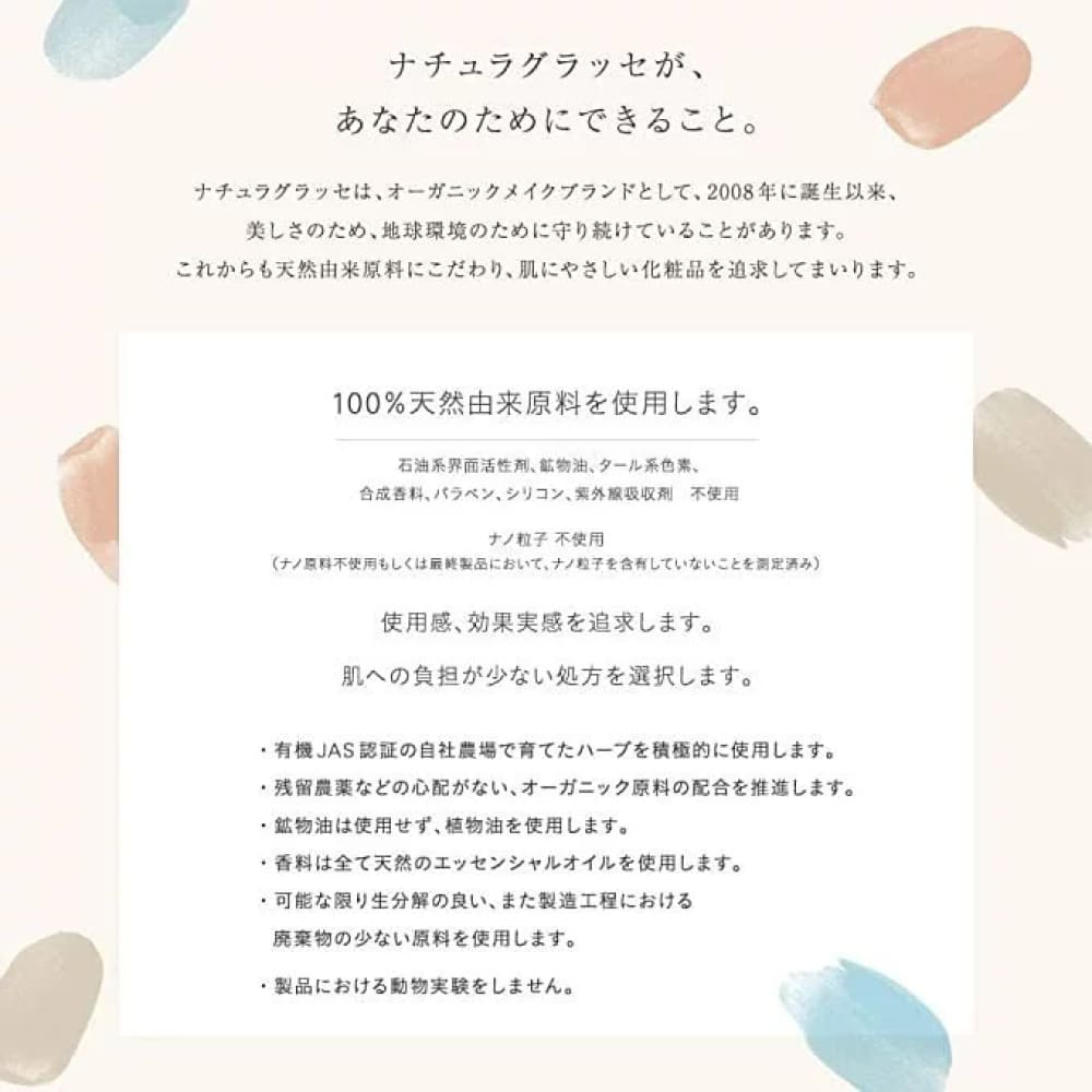 Naturaglace Moist BB Cream, $90以上, Make Up Base, Make Up Primer, naturaglace
