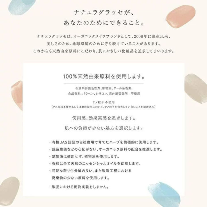 Naturaglace Moist BB Cream, $90以上, Make Up Base, Make Up Primer, naturaglace