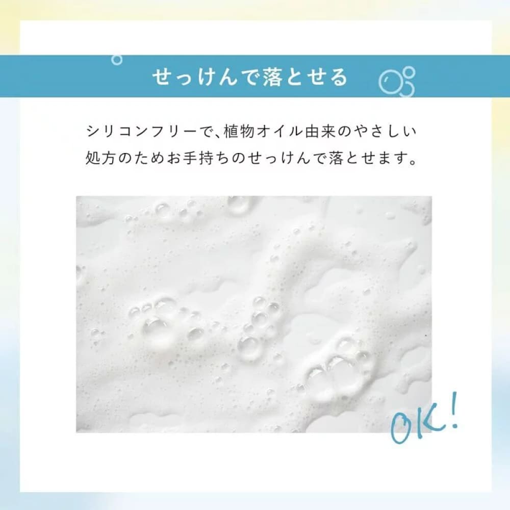 Naturaglace Powder Compact SPF5+ PA++++, $90以上, Make Up Base, Make Up Primer, naturaglace