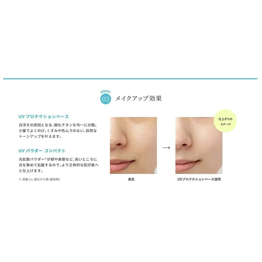 Naturaglace Powder Compact SPF5+ PA++++, $90以上, Make Up Base, Make Up Primer, naturaglace