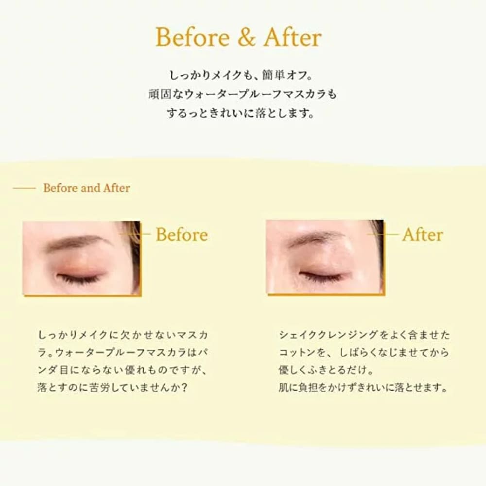 Naturaglace Shake Cleansing 1mL, $90以上, naturaglace