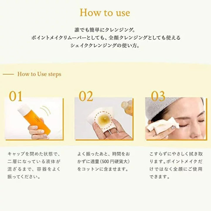 Naturaglace Shake Cleansing 1mL, $90以上, naturaglace