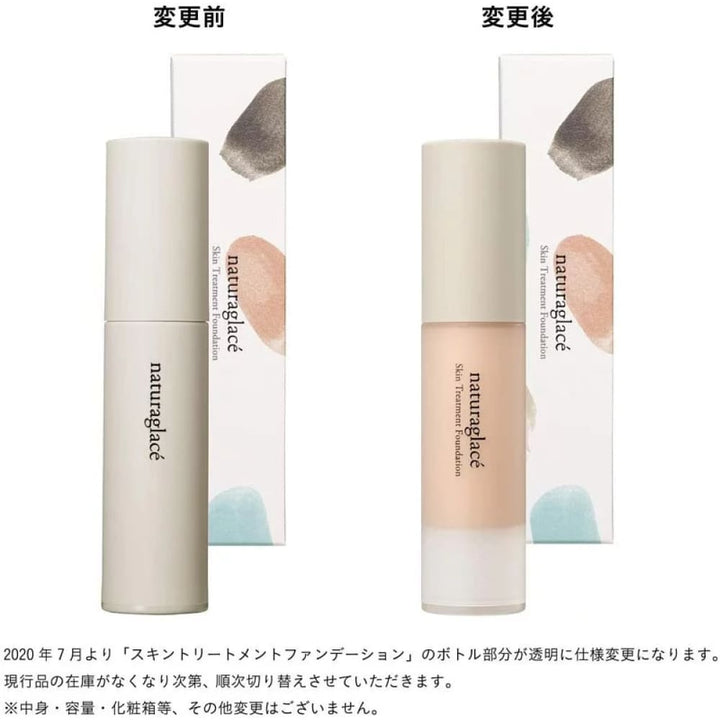 Naturaglace Skin Treament Foundation, $90以上, naturaglace