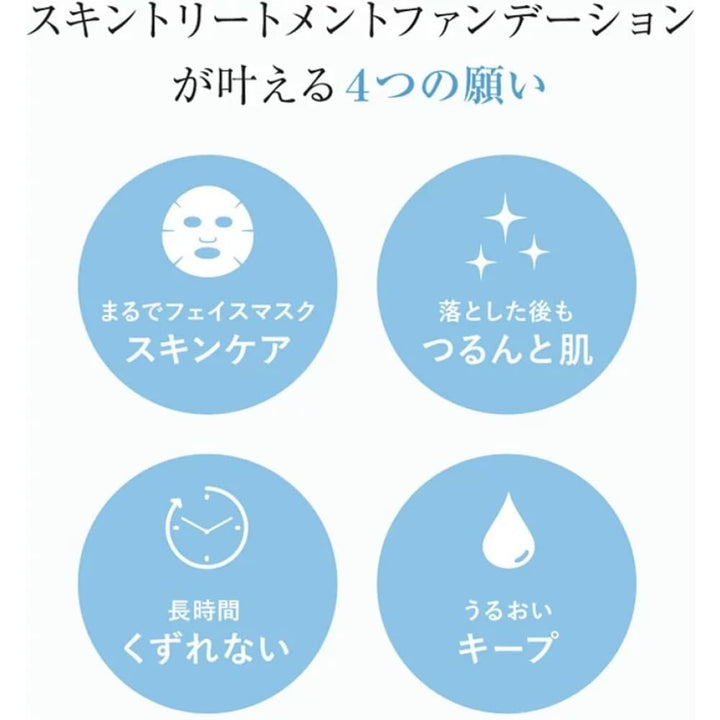 Naturaglace Skin Treament Foundation, $90以上, naturaglace