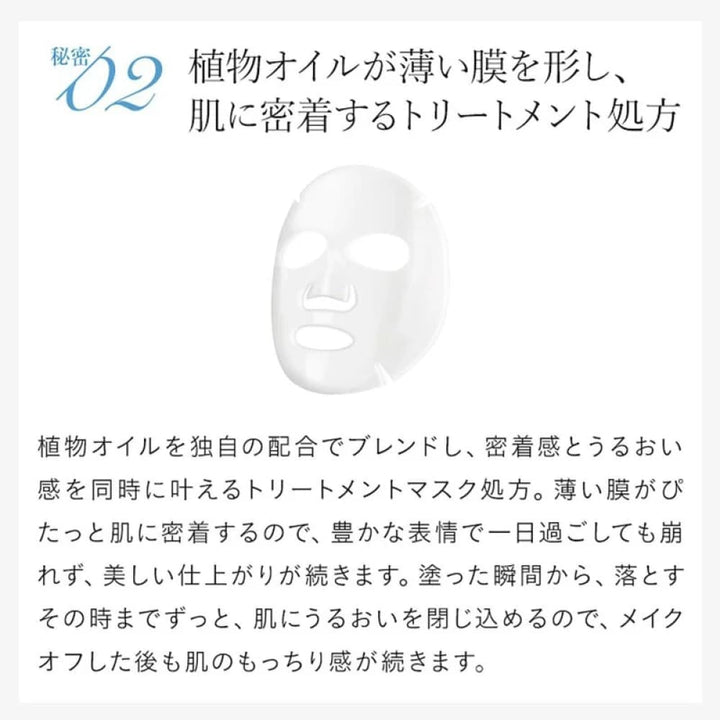 Naturaglace Skin Treament Foundation, $90以上, naturaglace