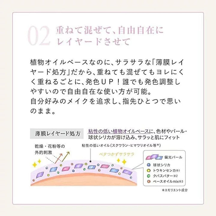 Naturaglace Touch on Colors, $90以上, naturaglace