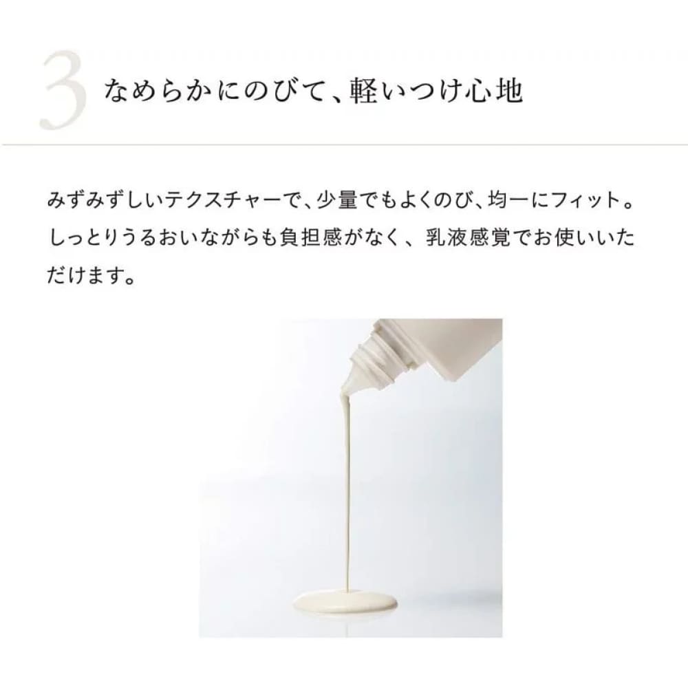 Naturaglace UV Protection Base SPF 5 PA+++, $90以上, Make Up Base, Make Up Primer, naturaglace