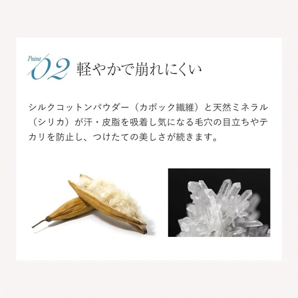 Naturaglace Watery Foundation, $90以上, naturaglace