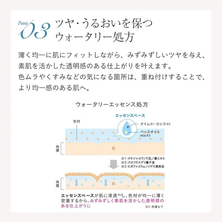 Naturaglace Watery Foundation, $90以上, naturaglace