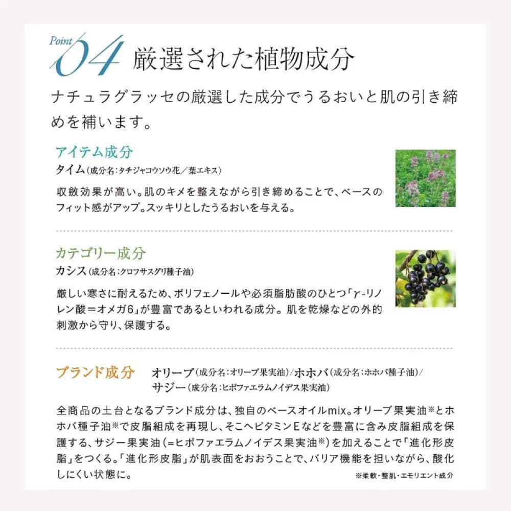Naturaglace Watery Foundation, $90以上, naturaglace