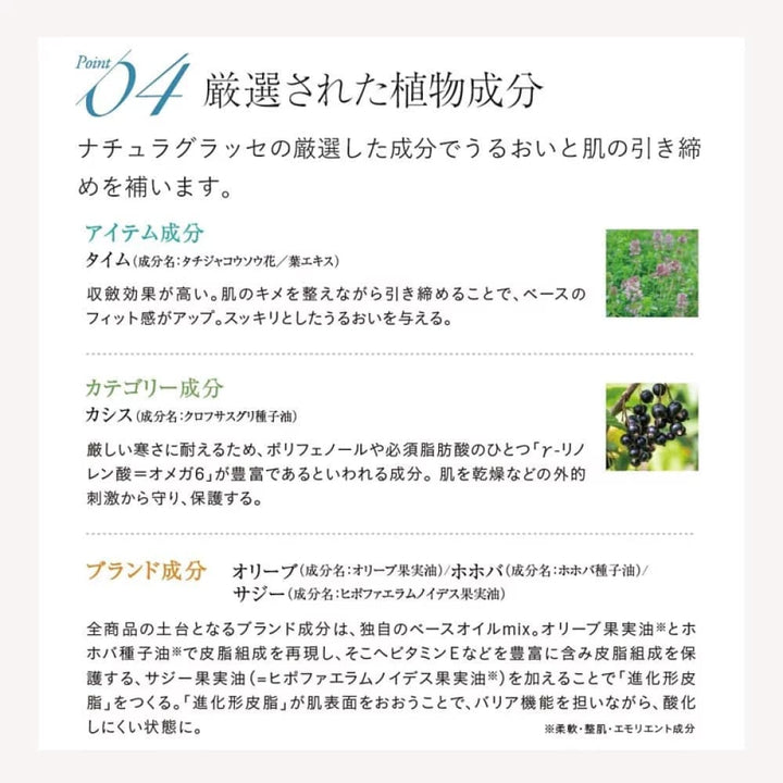 Naturaglace Watery Foundation, $90以上, naturaglace