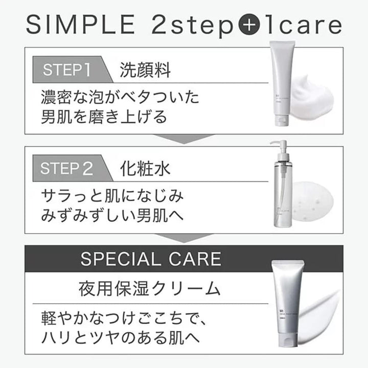 ORBIS Mr. Facial Night Cream, $90以上, Moisturiser, Moisturising Lotion/Emulsion, orbis