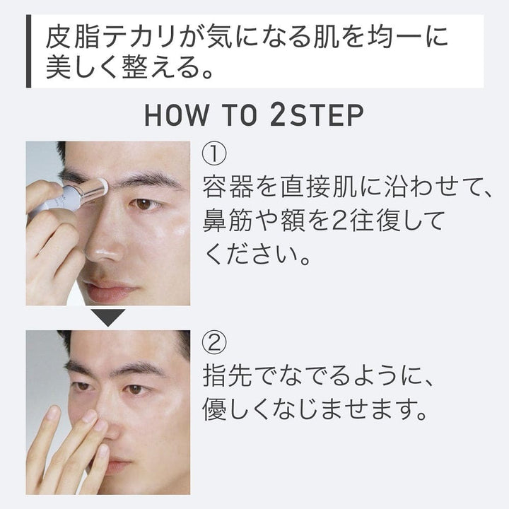 ORBIS Mr. Oil Control Stick