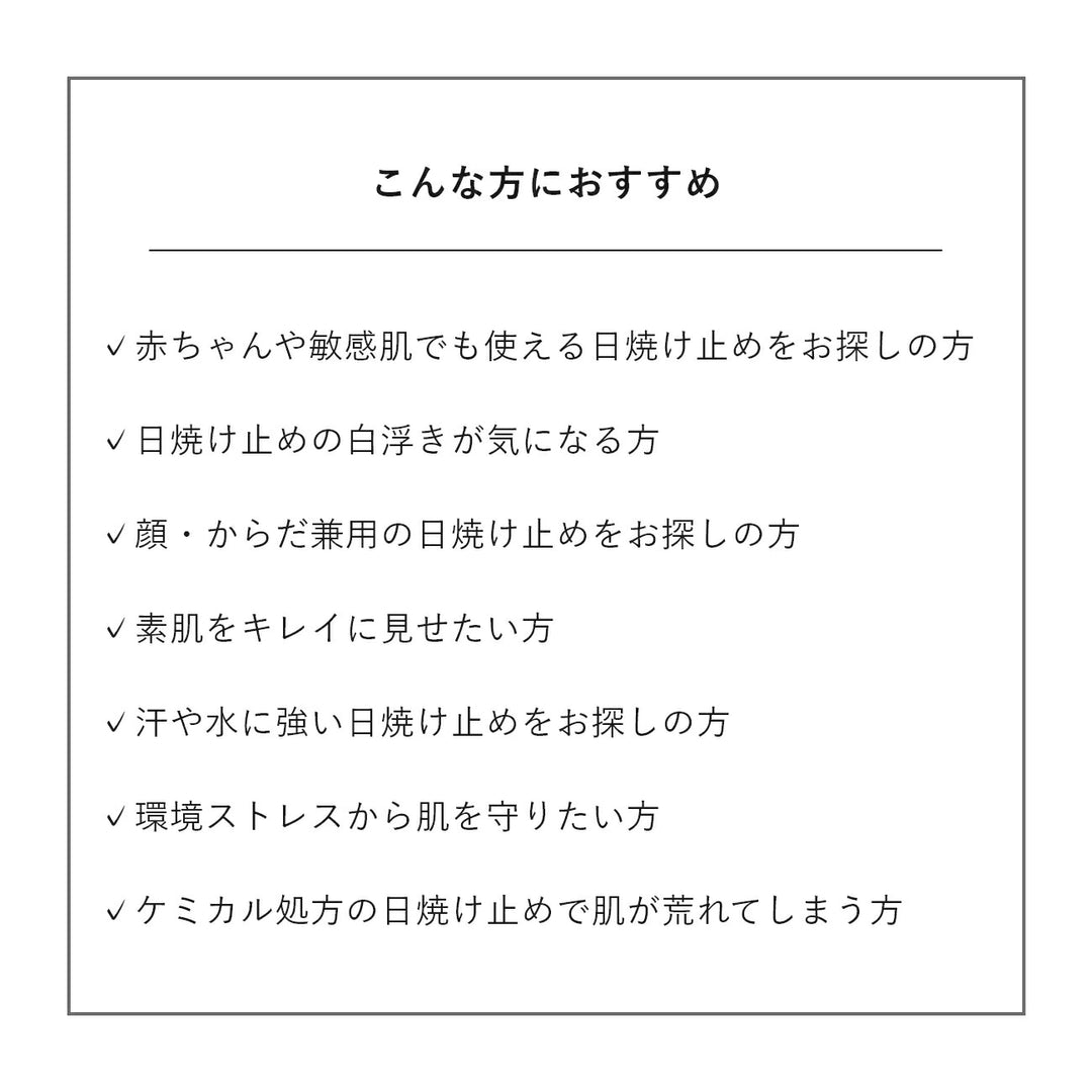 &be UV Milk 30g/100g