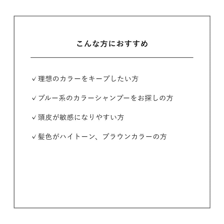 &be Color Shampoo V.Blue 280mL