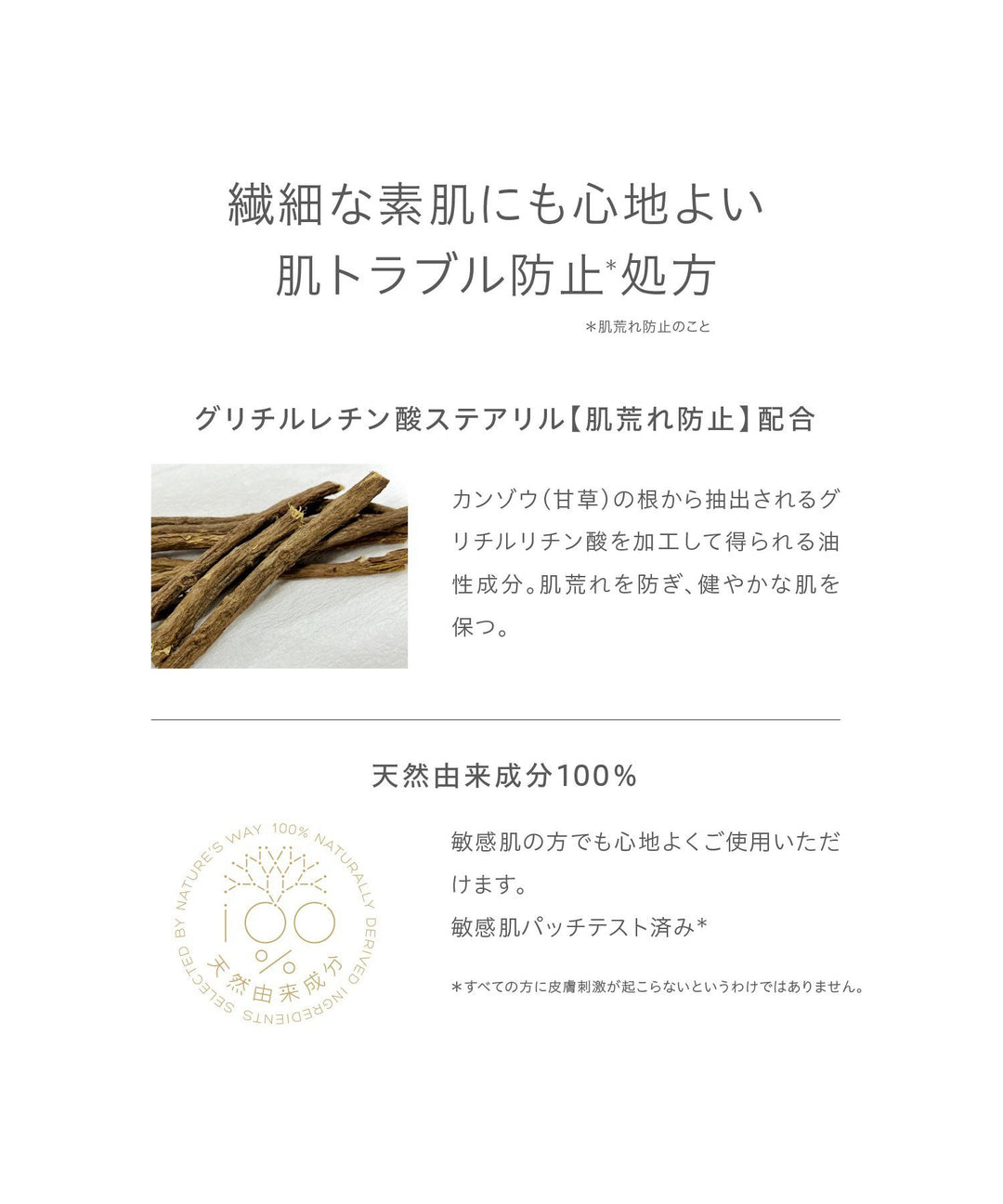 naturaglace SkinCareShield Loose Powder UV ML 5g