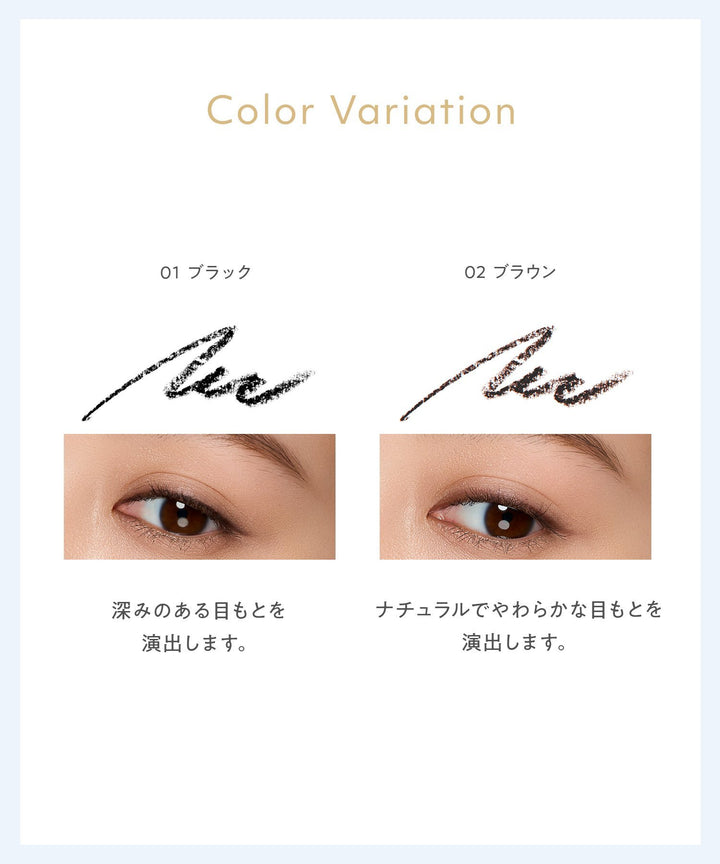 naturaglace Eyeliner Pencil N