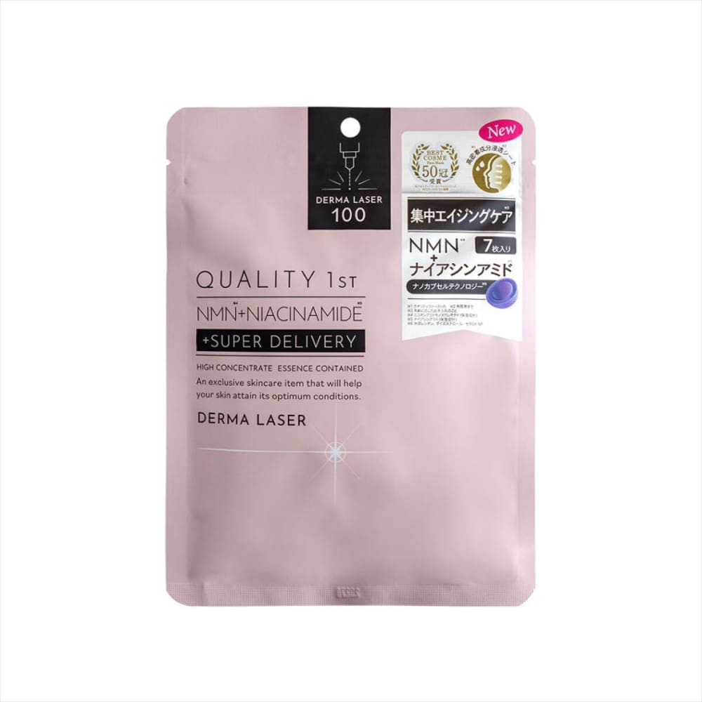 Quality First Derma Laser Super NMN Niacinamide Mask 7pcs