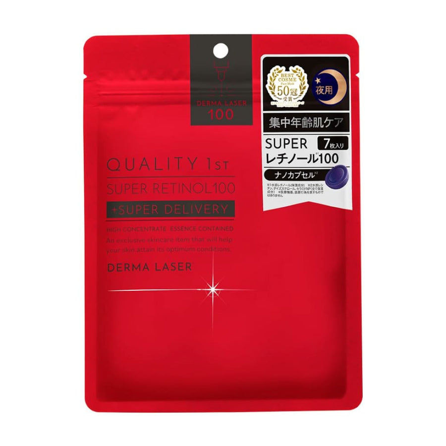 Quality First Derma Laser Super Retinol 100 Mask 7pcs