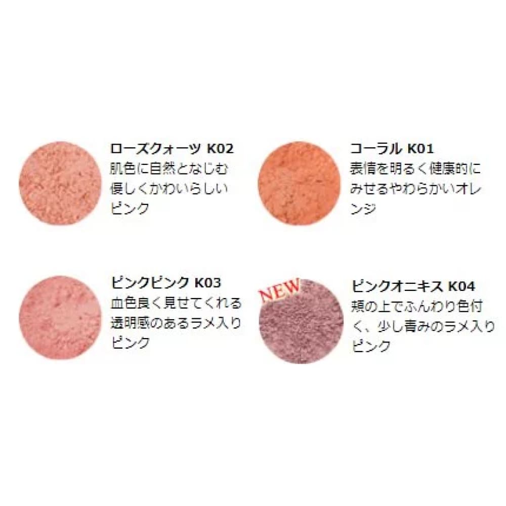 Rachel Wine Blush, $90以上, Blush, Cheek, rachel wine