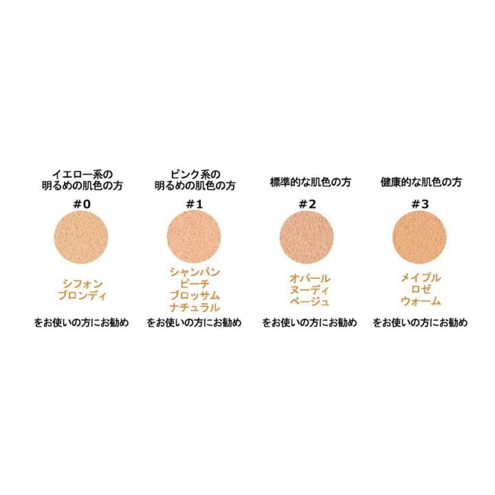 Rachel Wine Concealer, $90以上, Concealer & Covering Pores, rachel wine, Single Color Concealer, stock