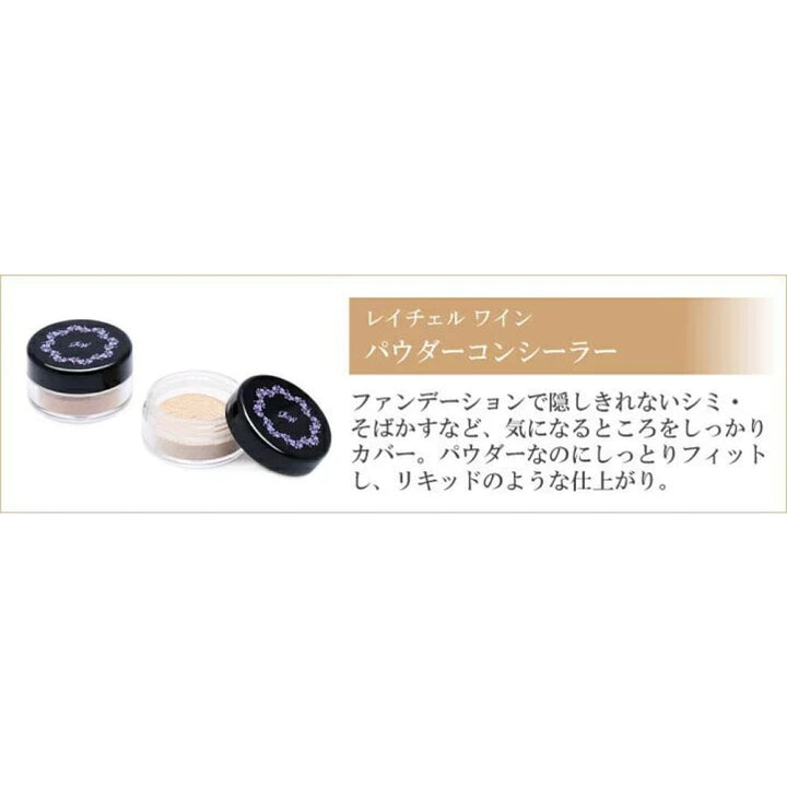 Rachel Wine Concealer, $90以上, Concealer & Covering Pores, rachel wine, Single Color Concealer, stock