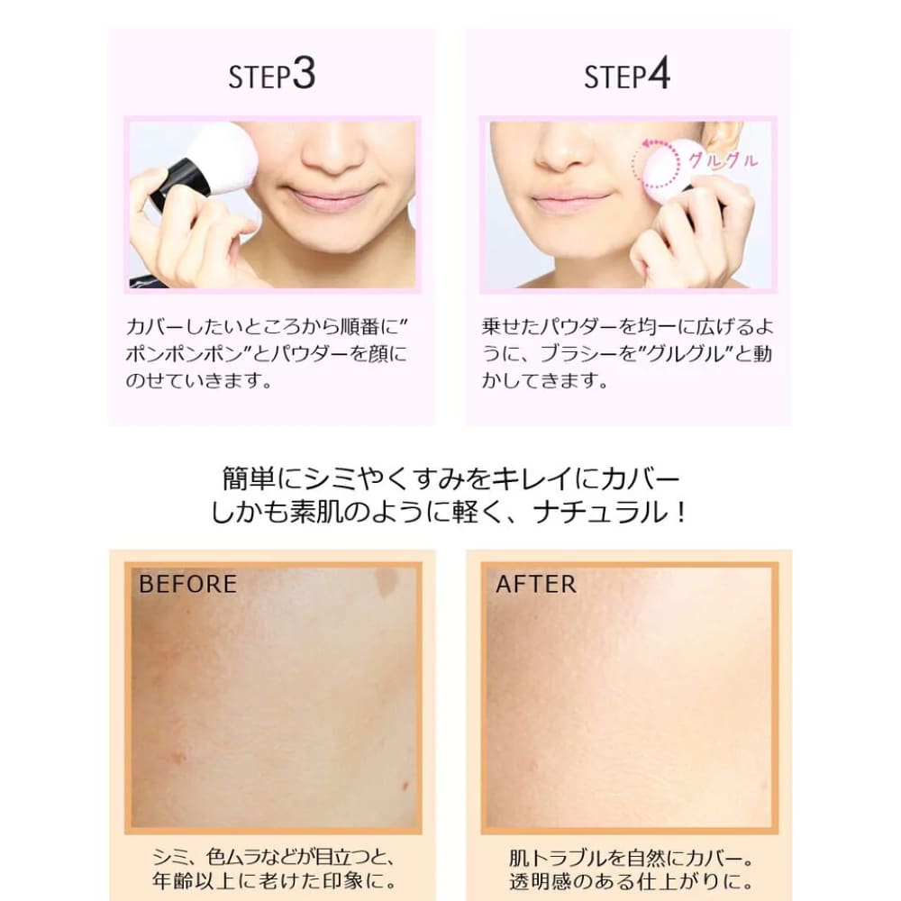 Rachel Wine Foundation SPF27 PA+++, $90以上, Foundation, Mineral Foundation, rachel wine