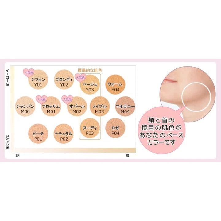 Rachel Wine Foundation SPF27 PA+++, $90以上, Foundation, Mineral Foundation, rachel wine