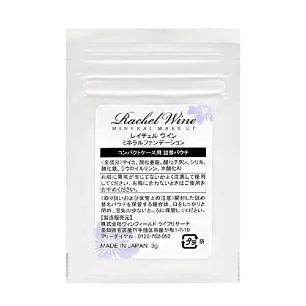 Rachel Wine Foundation SPF27 PA+++, $90以上, Foundation, Mineral Foundation, rachel wine