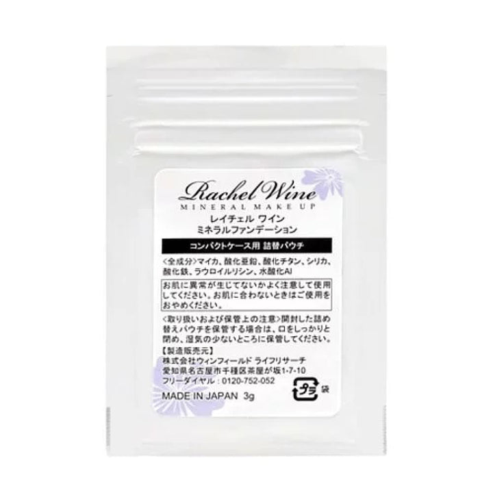 Rachel Wine Foundation SPF27 PA+++, $90以上, Foundation, Mineral Foundation, rachel wine